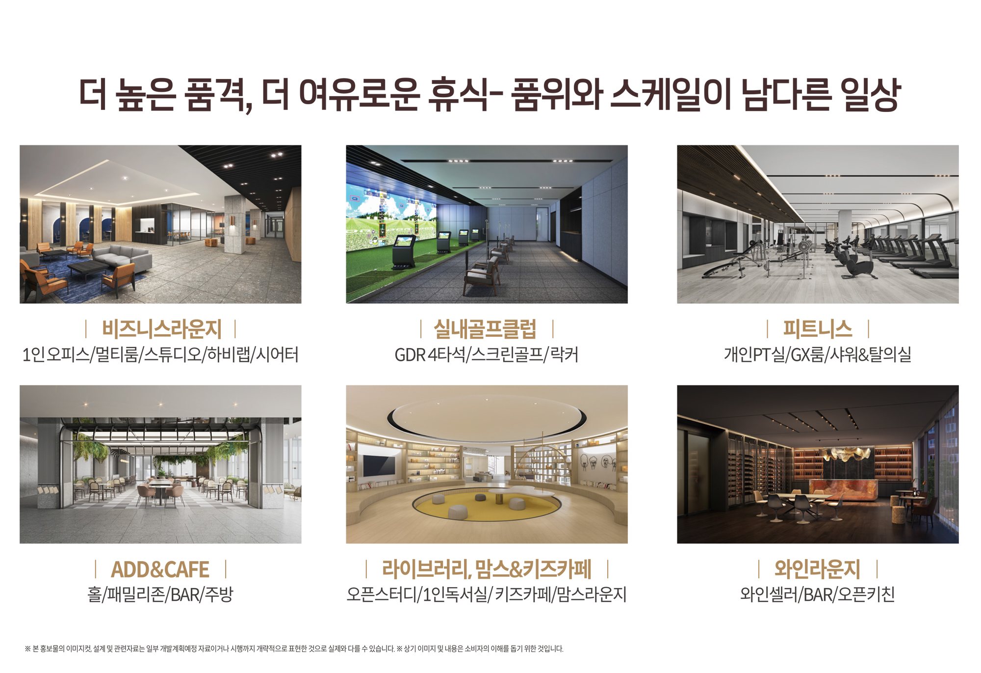 커뮤니티